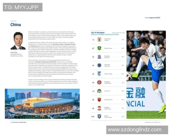 足球明星加盟中国联赛的背后故事与影响分析 足球明星加盟中国联赛的背后故事与影响分析