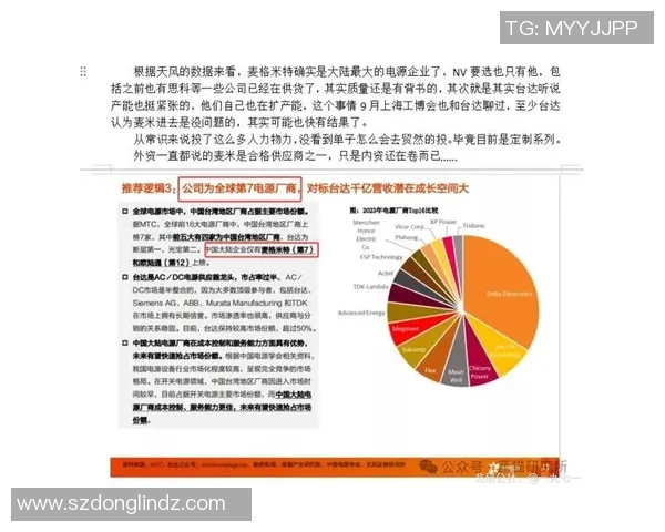海登海母与基尔的对决分析及赛前预测展望